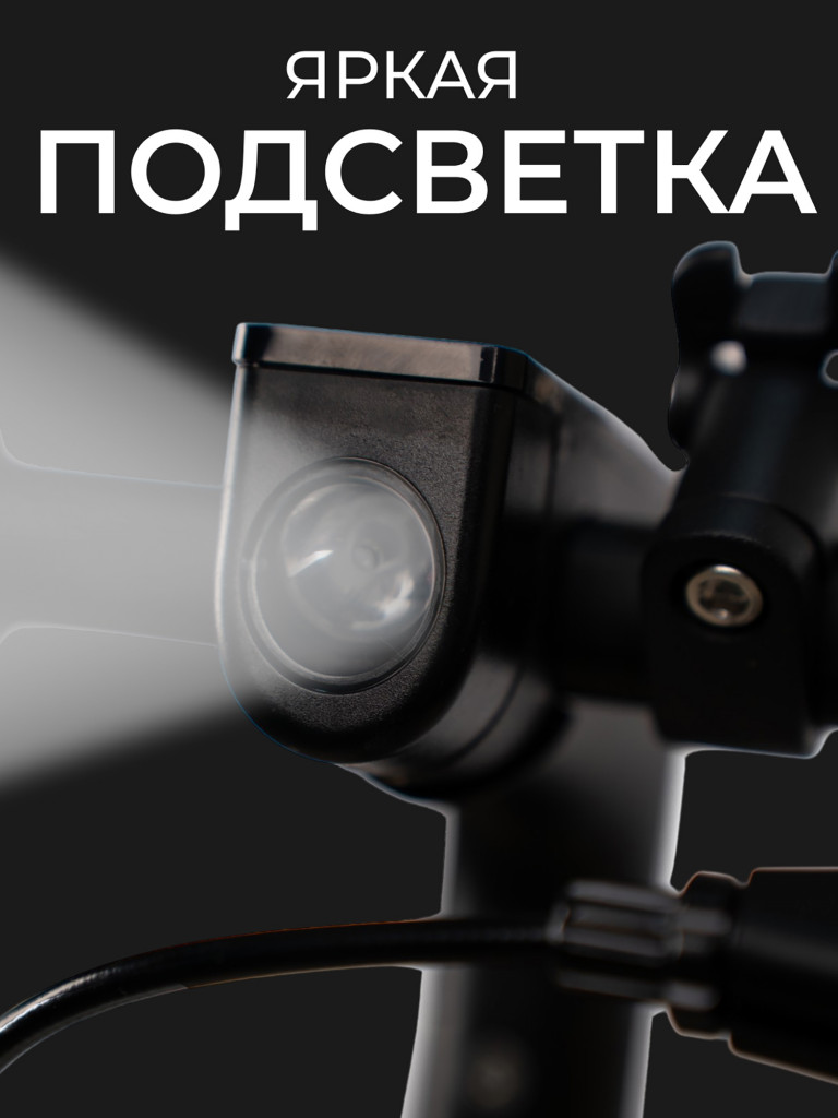 Электросамокат SAMIK M365 LUX
