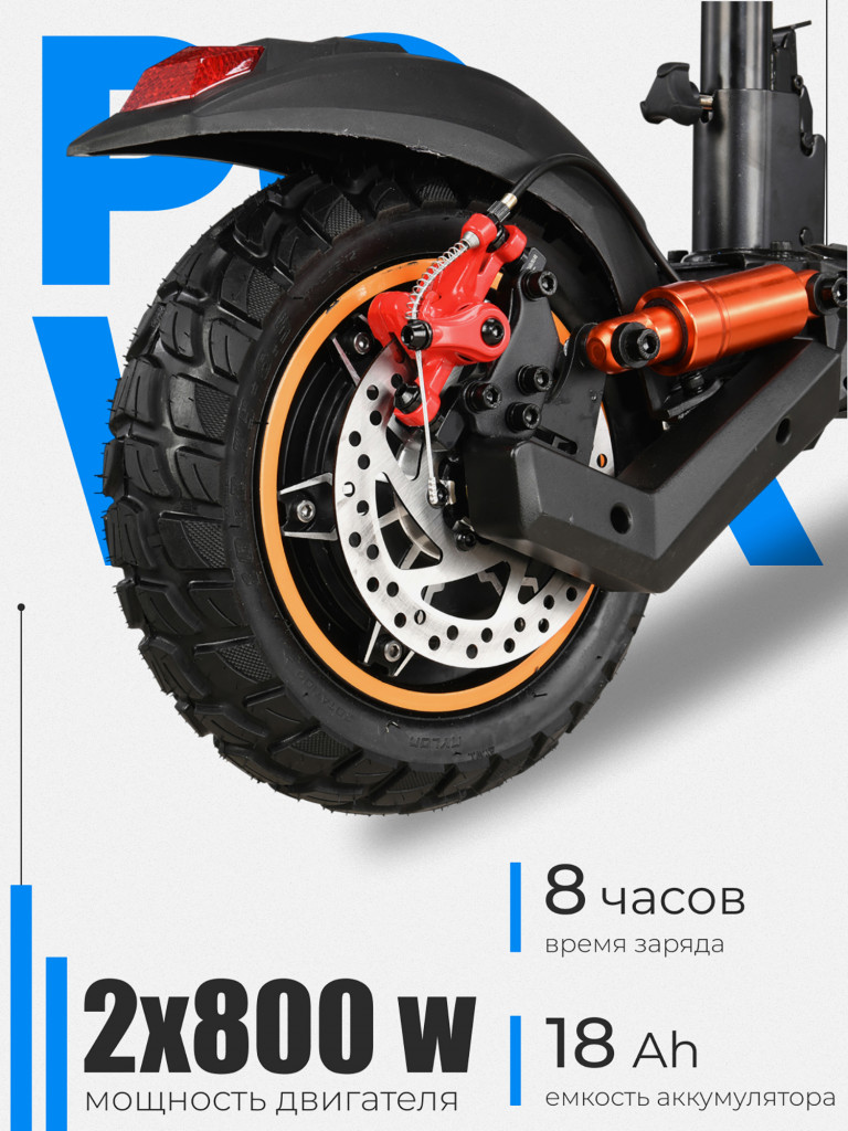Электросамокат Kugoo Kirin M4 Pro Max