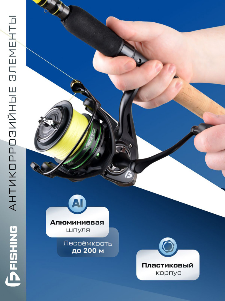 F-FISHING Катушка фидерная Vento Feeder 4500