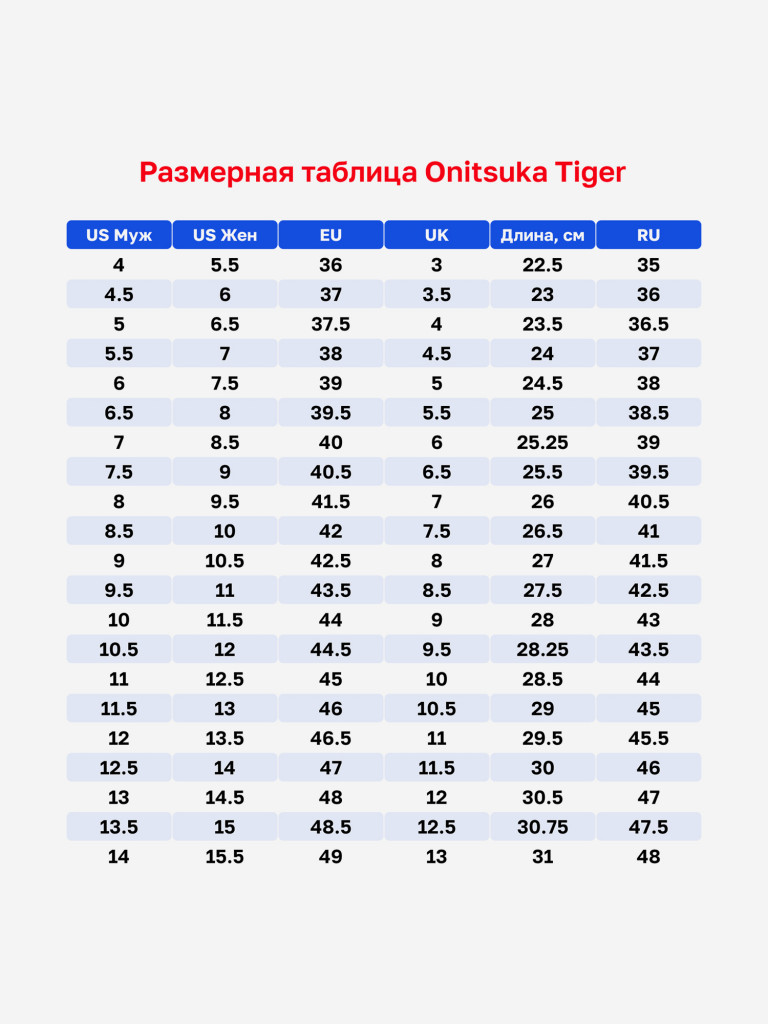 Кроссовки женские Onitsuka Tiger Mexico 66