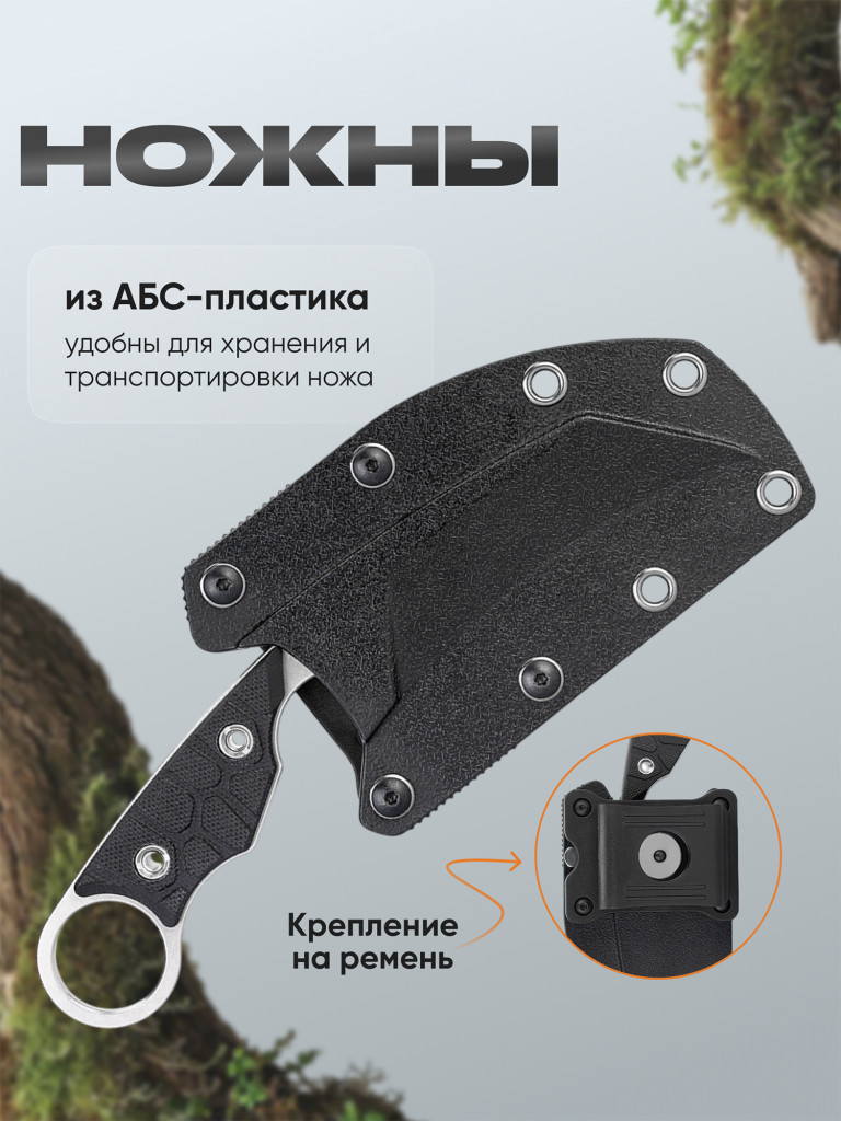Нож с фиксированным лезвием Ruike FS68-B