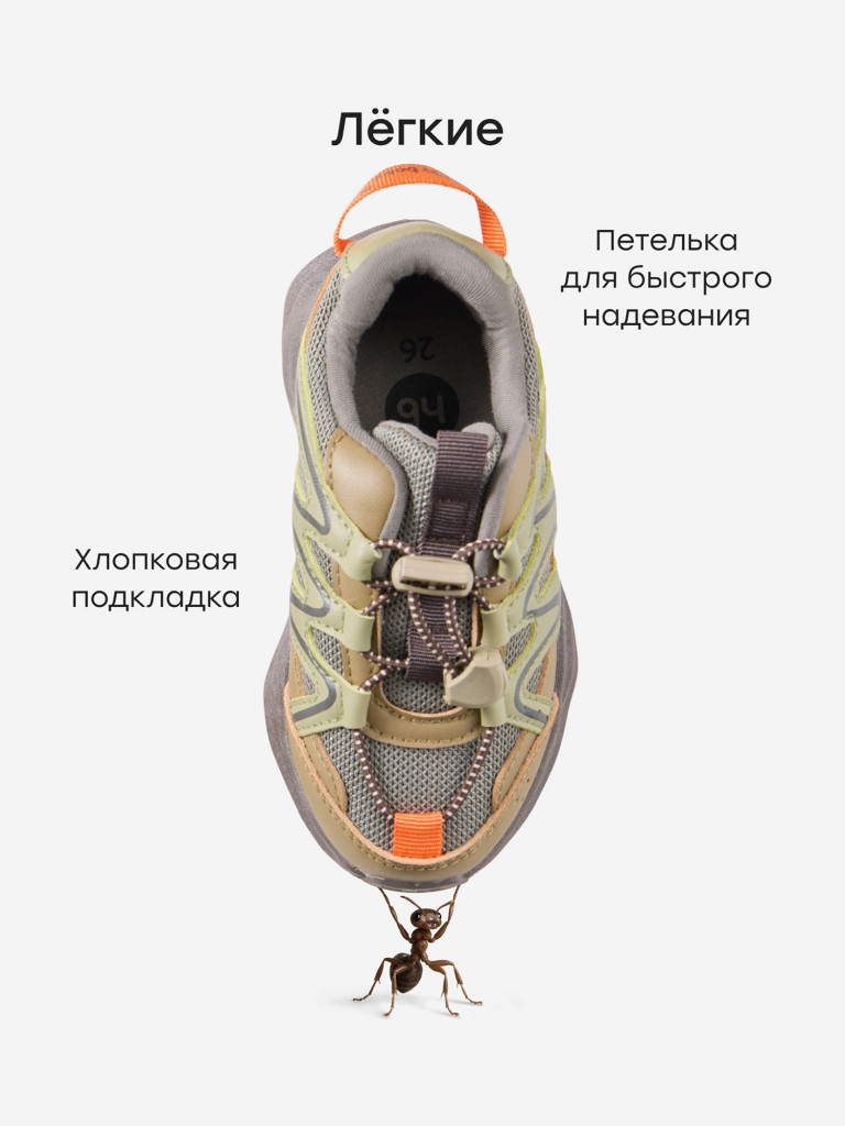 Кроссовки Детские