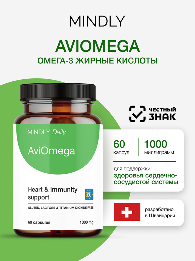 AviOmega