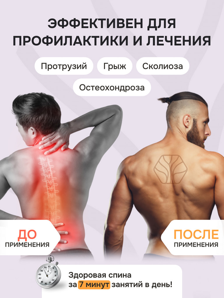 Роликовый массажер для спины и шеи Древмасс - 5 массажных валиков + ролик с шипами