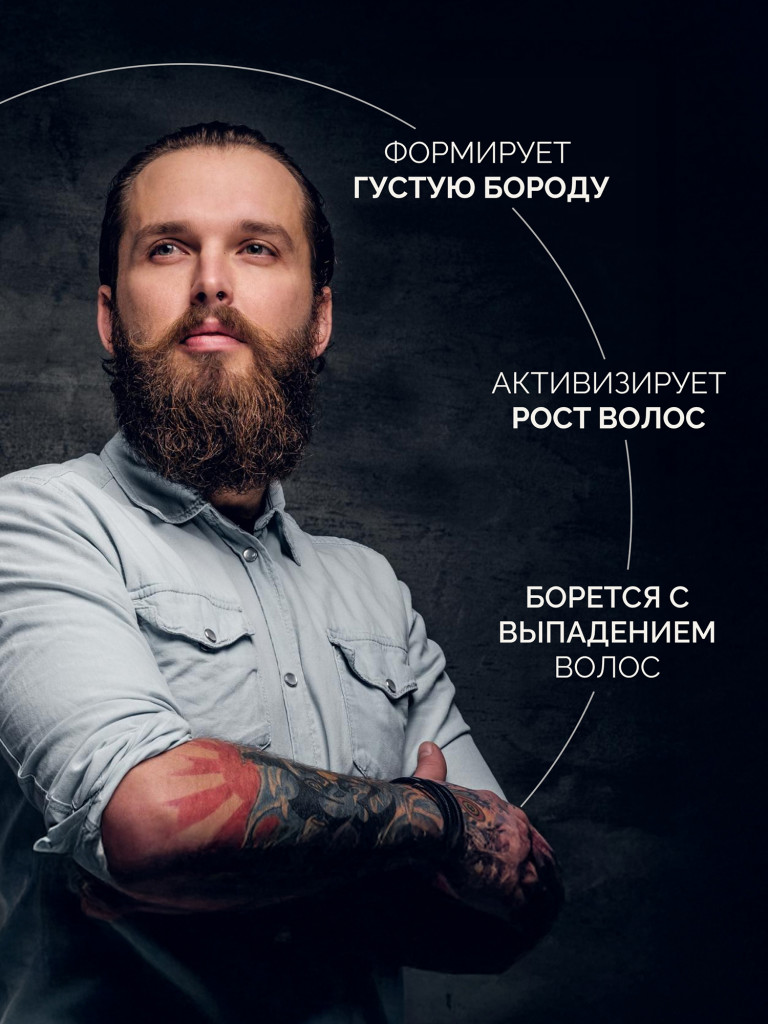 Биотин для мужчин ULTRA MedCraft, 10000 мг, 60 табл.