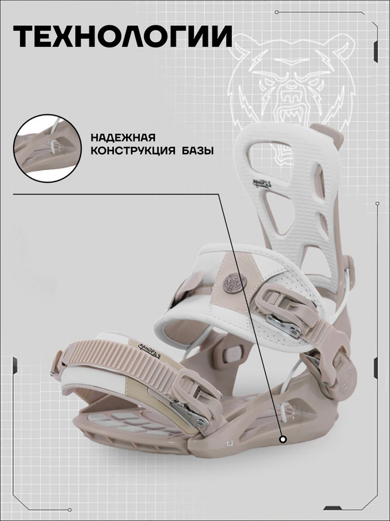 Крепления сноубордические TERRO - L1 25/26