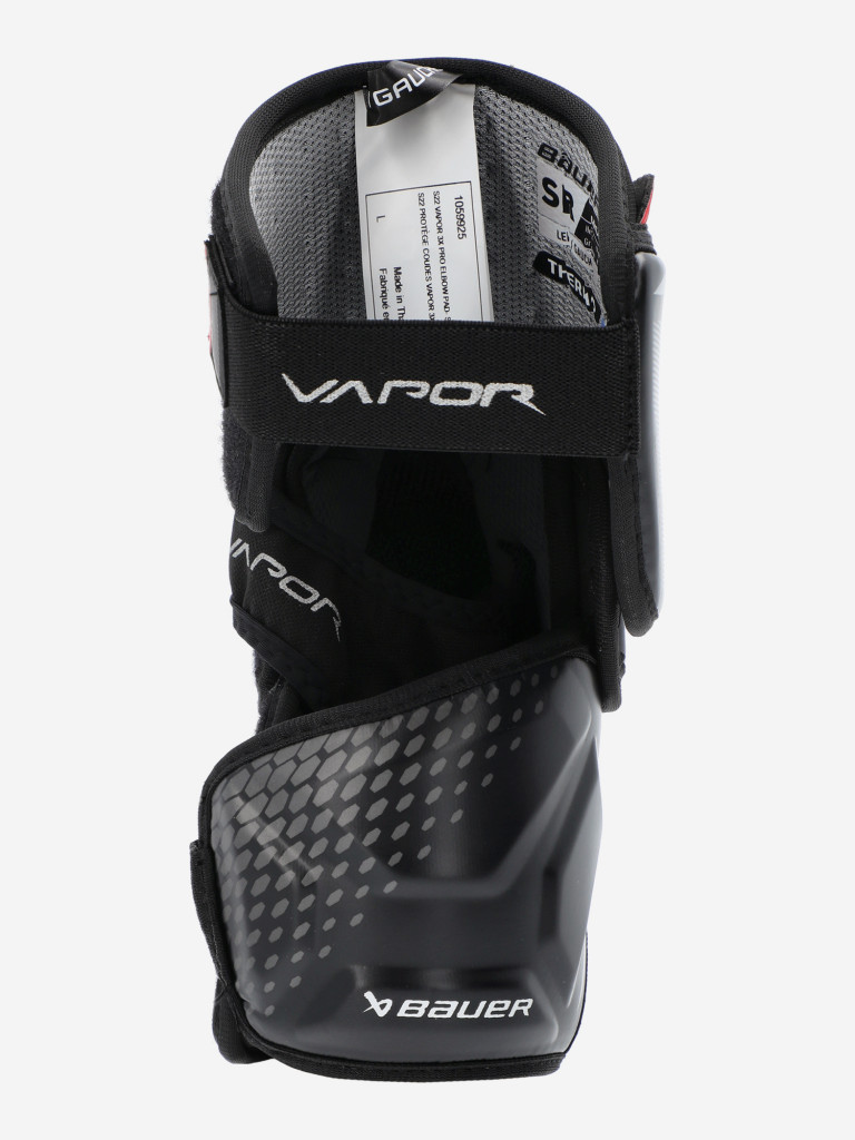 Налокотники хоккейные Bauer Vapor 3 X Pro SR