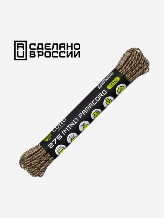Паракорд 275 (мини) CORD nylon 10м RUS (desert)