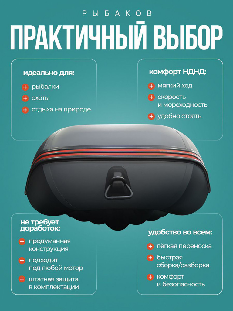 Лодка Хантер 320 ЛКА - серая / Лодка ПВХ надувная, Hunterboat