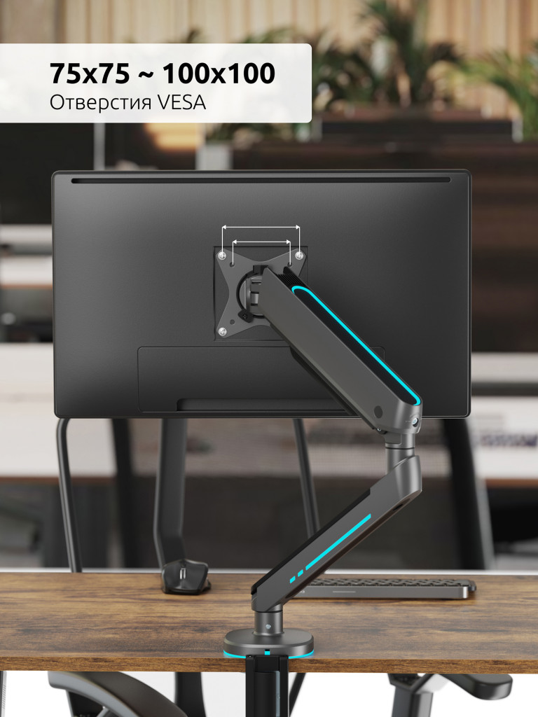 UNITEKI FMGT19RGBGL GAMING LINE кронштейн для монитора со струбциной, газлифт, RGB-подсветка, 17-35", вертикальная регулировка, нагрузка 2-9 кг