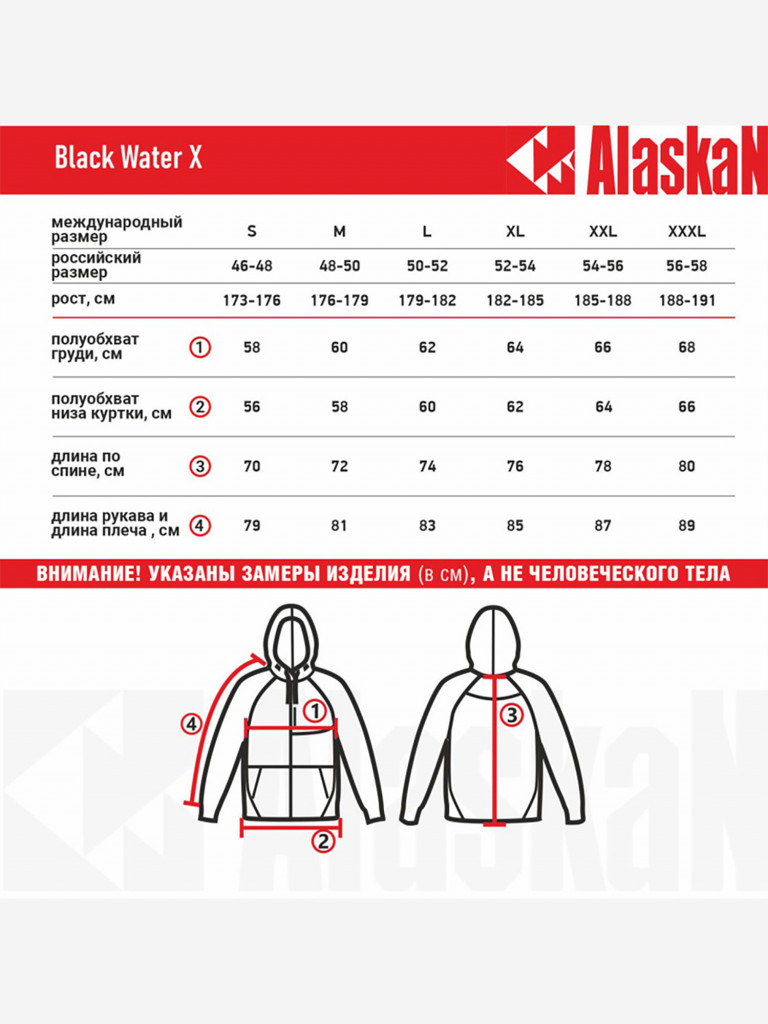 Куртка флисовая мужская Alaskan Black Water X с капюшоном для рыбалки и охоты