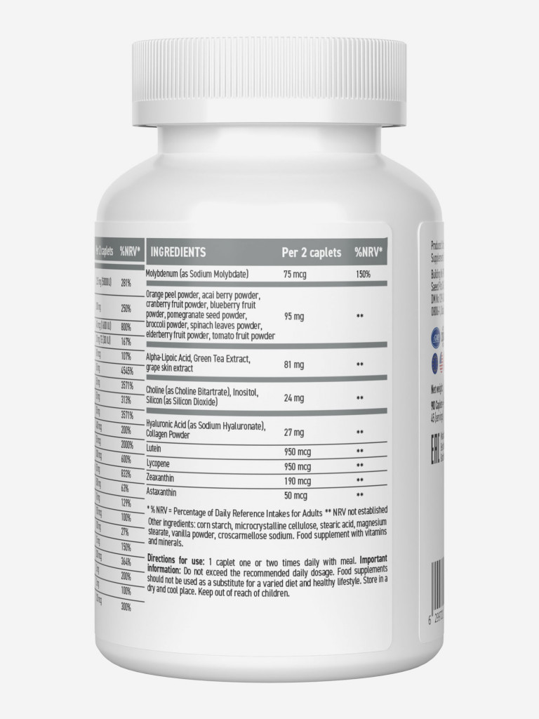 Женский спортивный витаминно-минеральный комплекс Ultrasupps, 90 шт