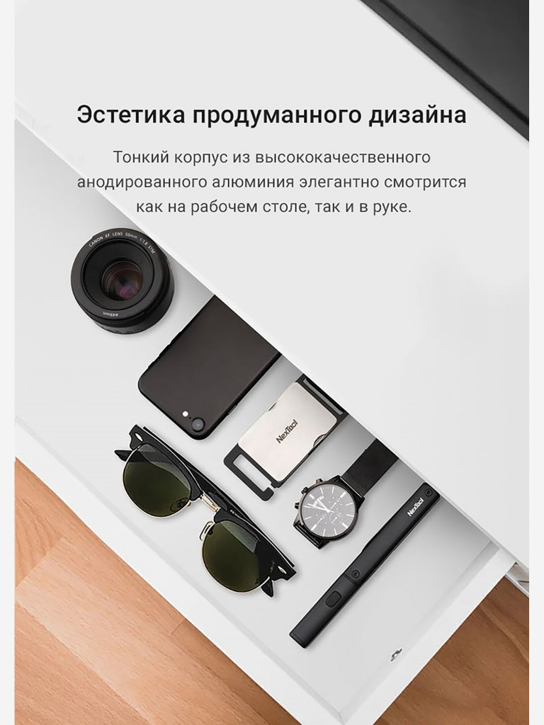 Фонарь ручной Nextool Pen Tool