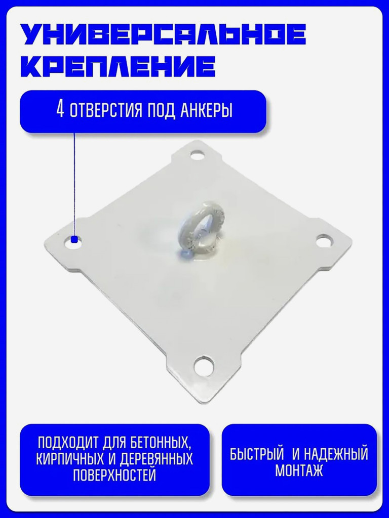 Кронштейн KAPIX для боксерского мешка и груши