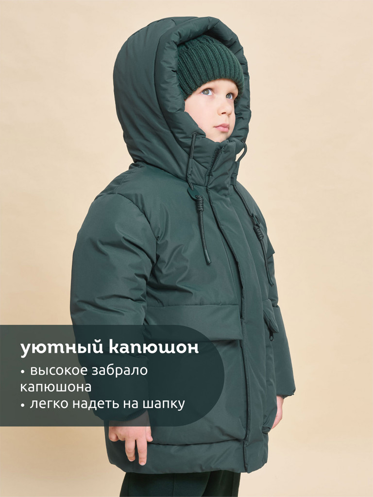 Куртка для мальчика Pelican, пуховик