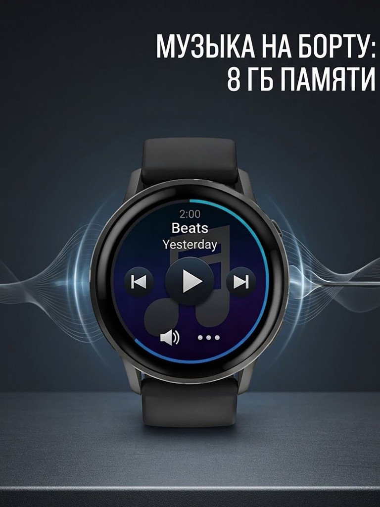 Спортивные смарт-часы Garmin Venu 4 (010-03014-00G)