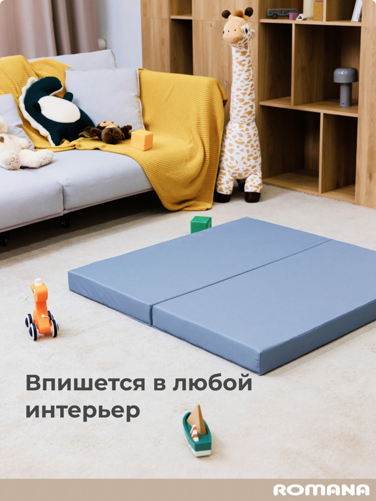 Мягкий щит 150х100х8 см , мат детский гимнастический для шведской стенки ROMANA