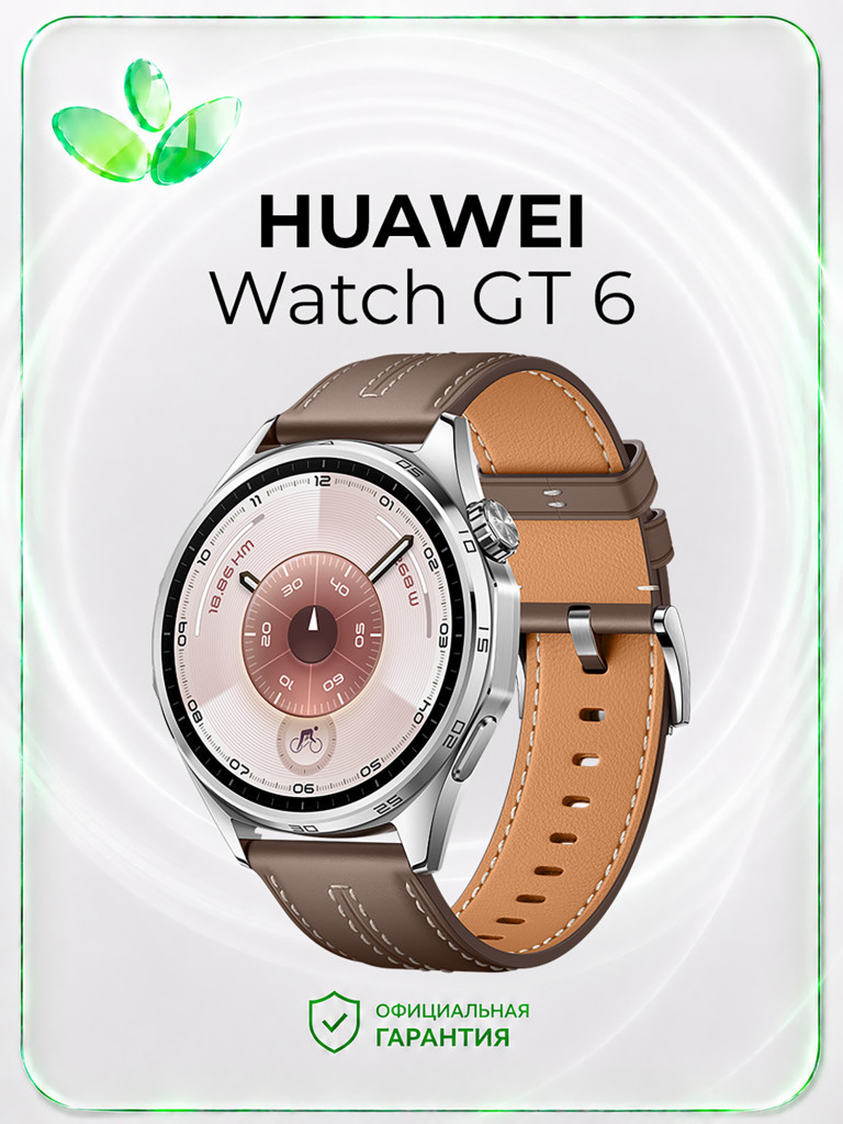 Умные часы HUAWEI Watch GT 6, 46 мм, серый