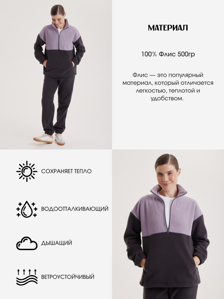 Джемпер женский oversize PointHit на молнии с карманами