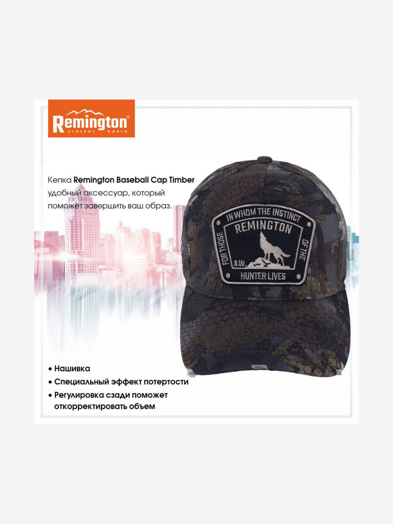 Кепка Remington Baseball Cap Timber