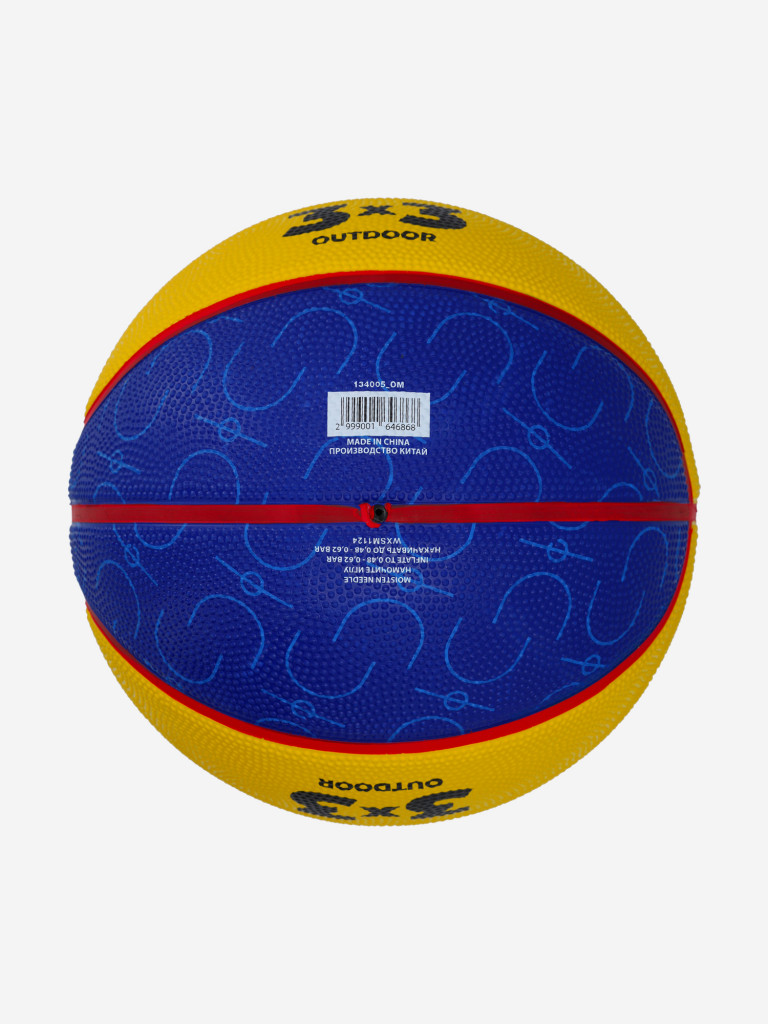 Мяч баскетбольный GSD 3 х3
