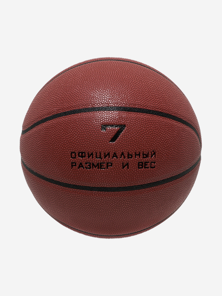 Мяч баскетбольный