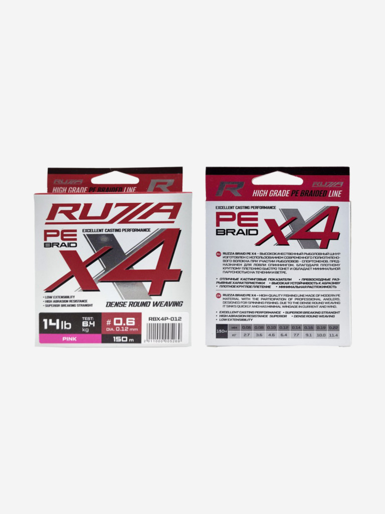 Шнур X4 150м Pink 0,12мм 6,4кг/14lb