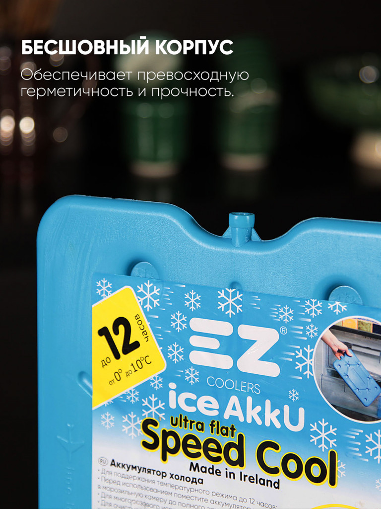 Аккумулятор холода EZ COOLERS Ice akku, 800 г