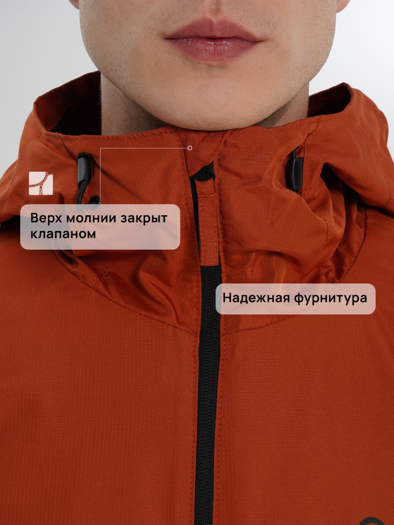 Ветровка непромокаемая мужская Outventure Ruskeala