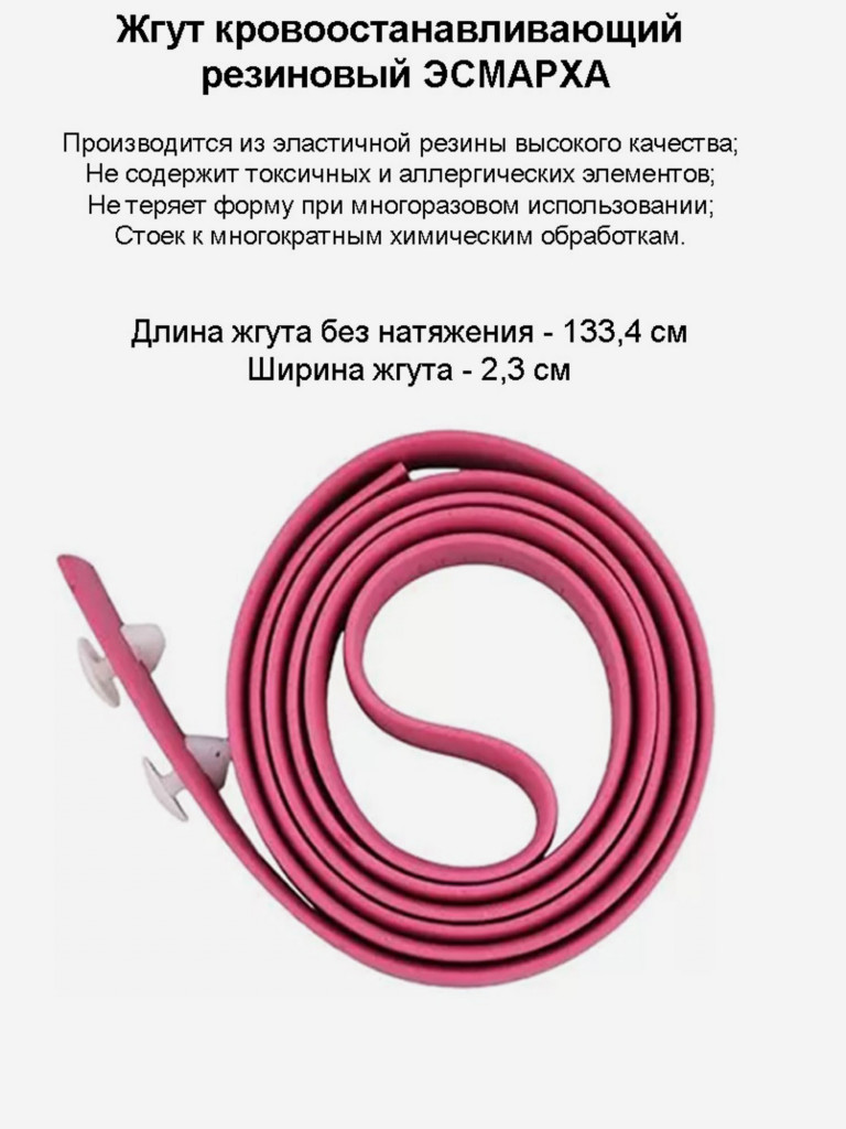 Аптечка (с наполнением) индивидуальная (футляр 2ПМ)