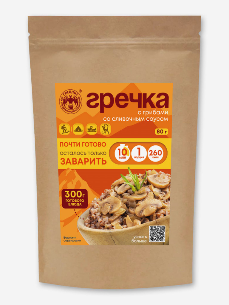 Гречка с грибами в соусе со сливочным вкусом (блюдо быстрого приготовления), 3 упак. по 80г.