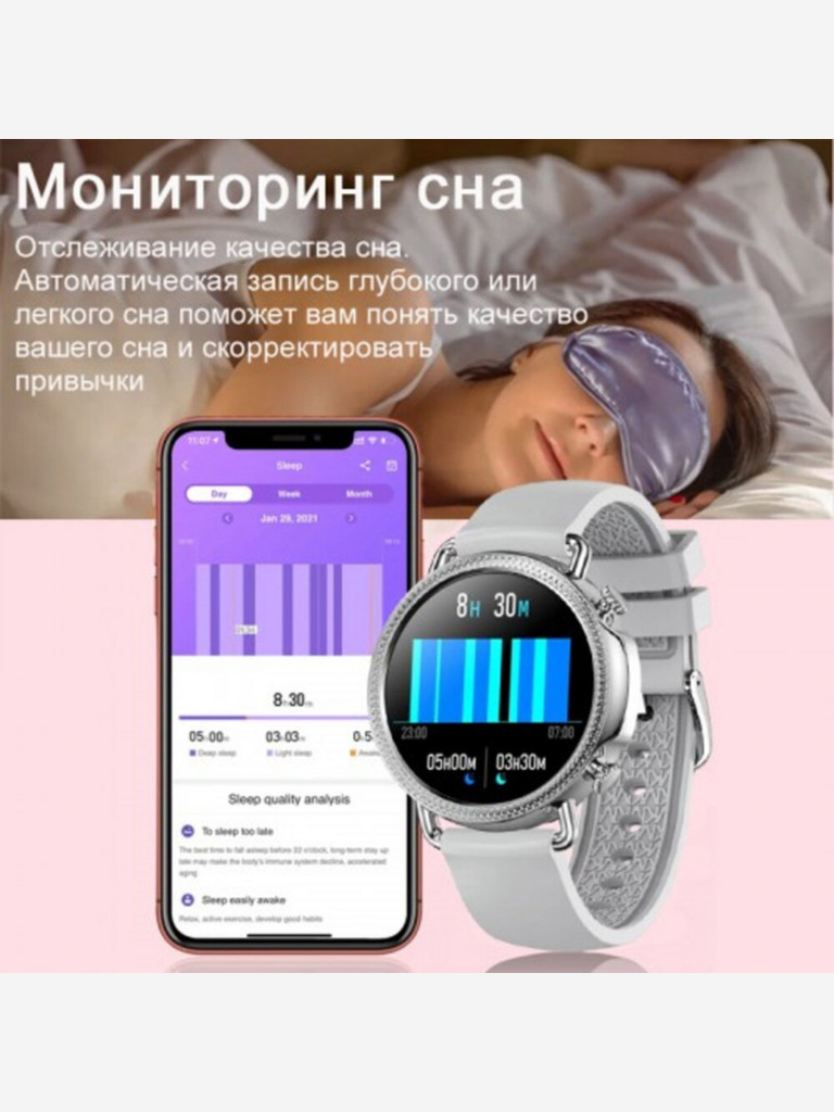 Умные часы CheckME Smart CMSV25GR с шагомером и измерением пульса