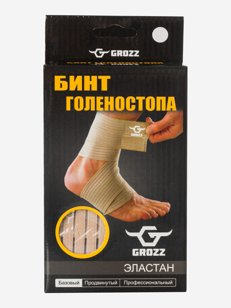 Бинт голеностопа Grozz