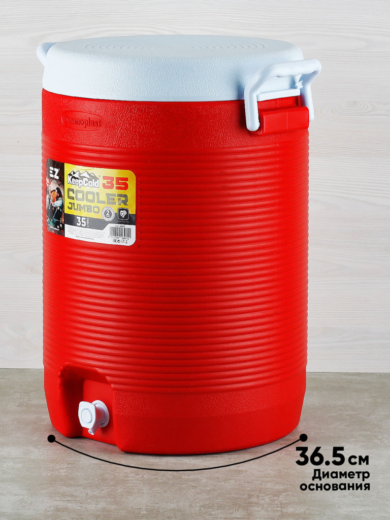 Термоконтейнер EZ COOLERS Keep cold cooler jumbo, 35 л, красный