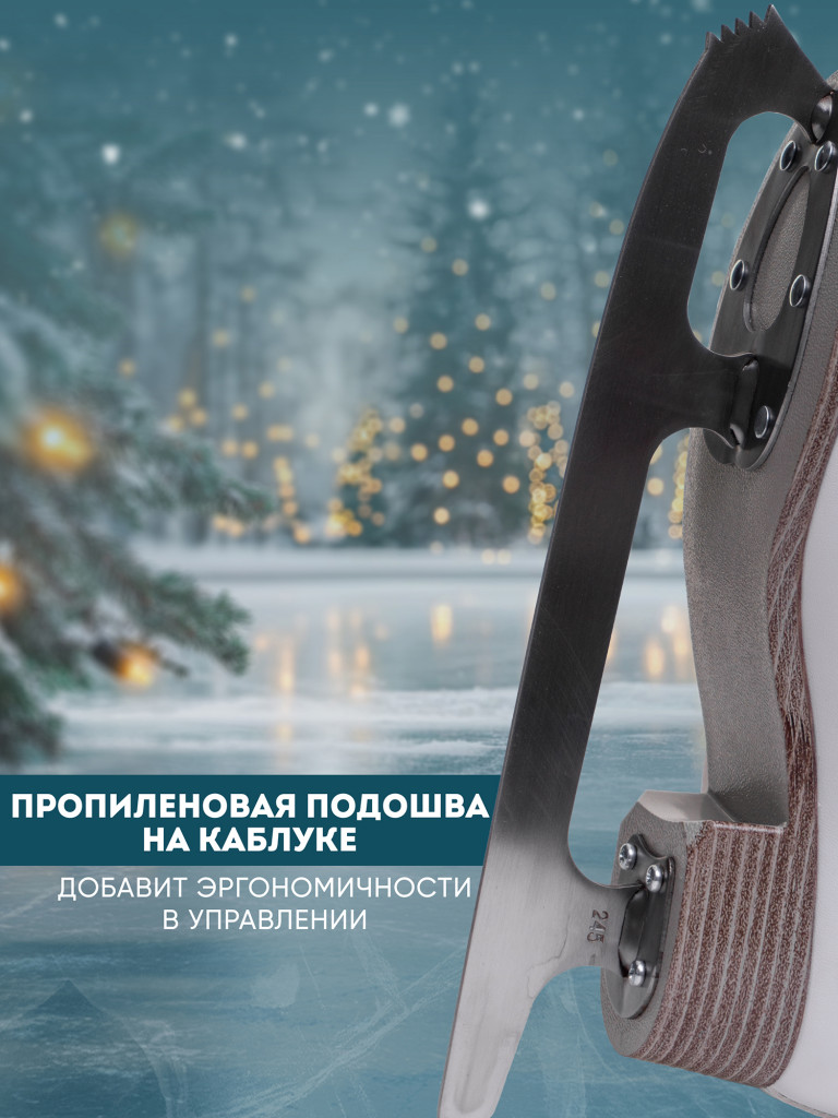 Коньки фигурные Saimaa с мехом