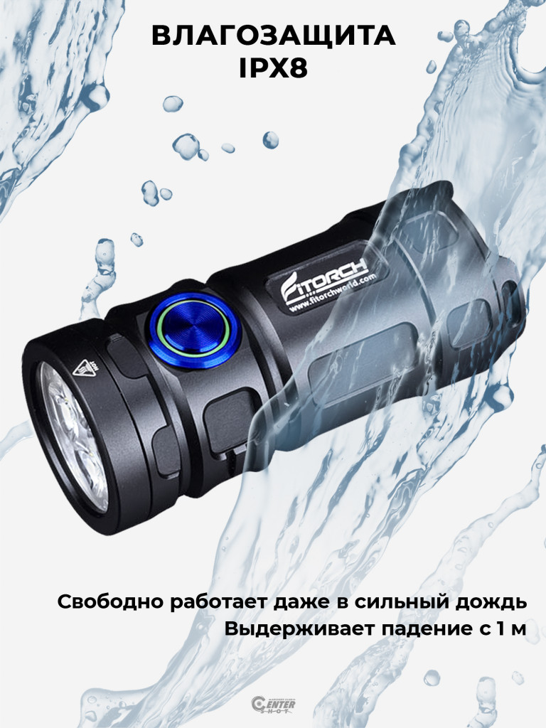 Фонарь FiTorch P25GT универсальный компактный (USB зарядка, Power Bank)