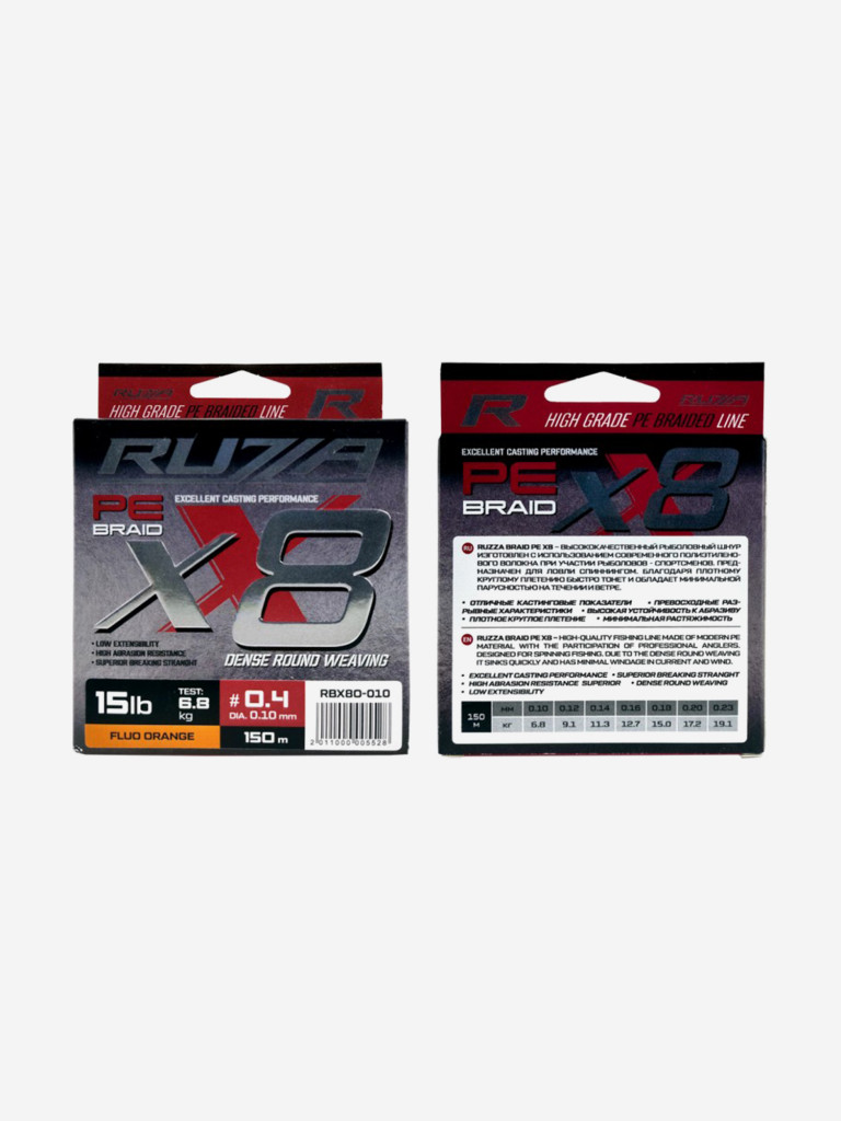 Шнур X8 150м Fluo Orange 0,10мм 6,8кг/15lb