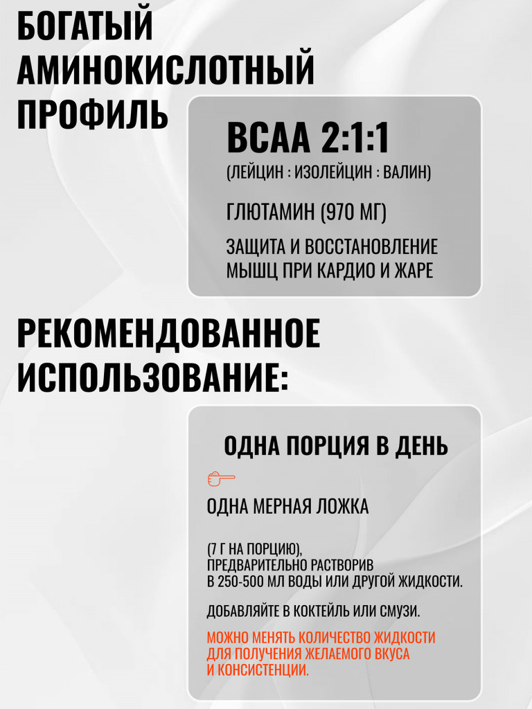 Изотоник Biosteel Hydration Mix Персик-Манго, 315 г