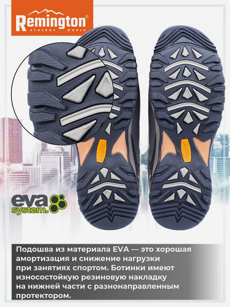 Полуботинки Remington Outdoor Trekking II Olive
