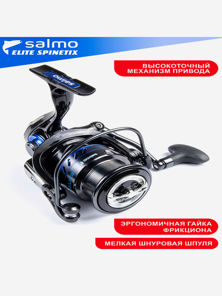 Катушка безынерционная Salmo Elite SPINETIX 8 4000FD