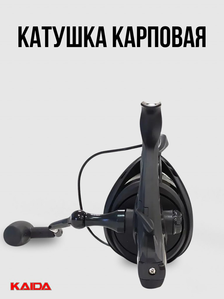 Катушка для спиннинга и удочки Kaida карповая с передним фрикционом ADN-SPOD (7+1) подшипник
