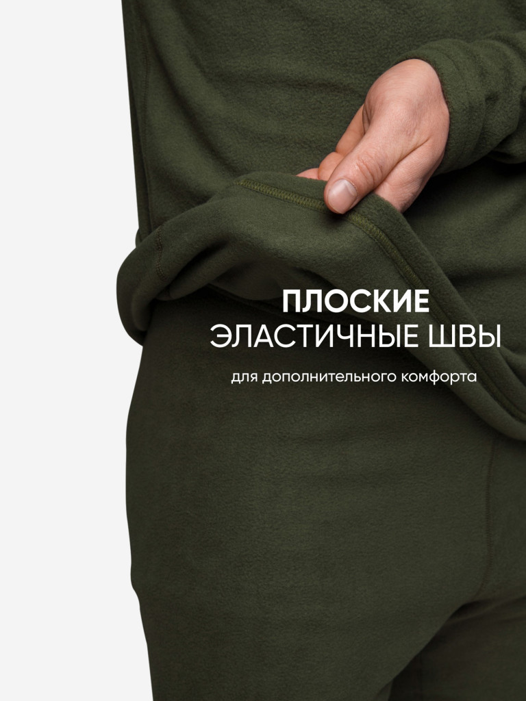 Термобелье Следопыт Fleece, комплект, до -25°С.