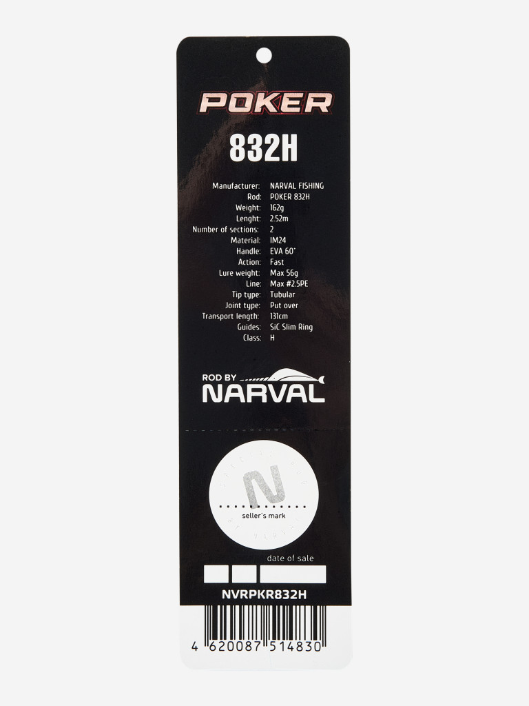 Спиннинг Narval Fishing Poker 832H max 56g Ex-Fast