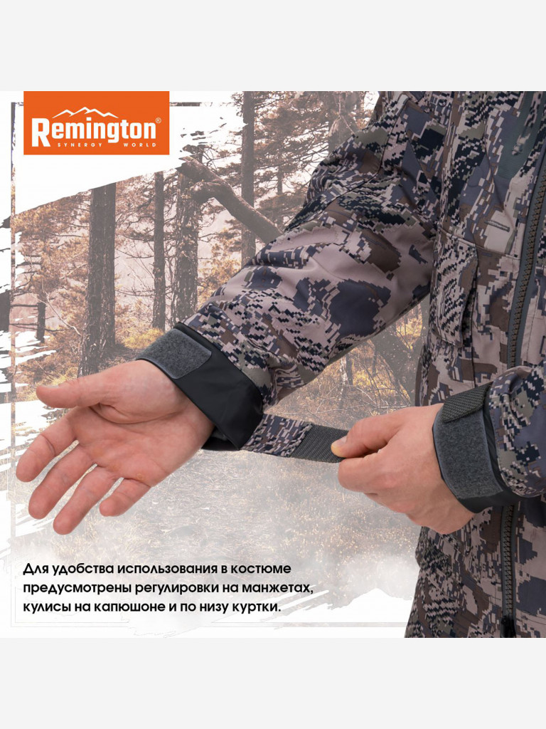 Костюм Remington Blizzard 2 Pluse Figure