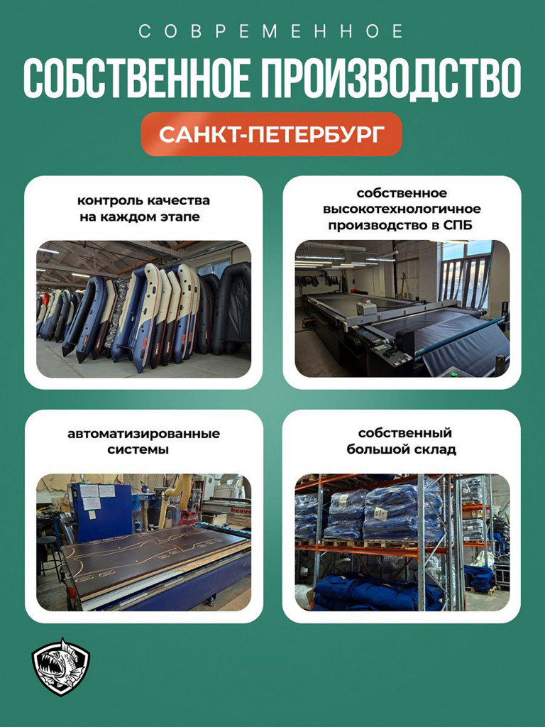 Лодка Хантер 350 ПРО - красн/черный - Лодка ПВХ надувная, Hunterboat