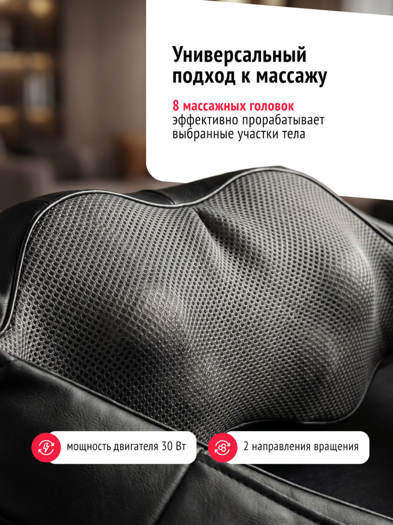 Массажер для шеи Begibey MultiNeck