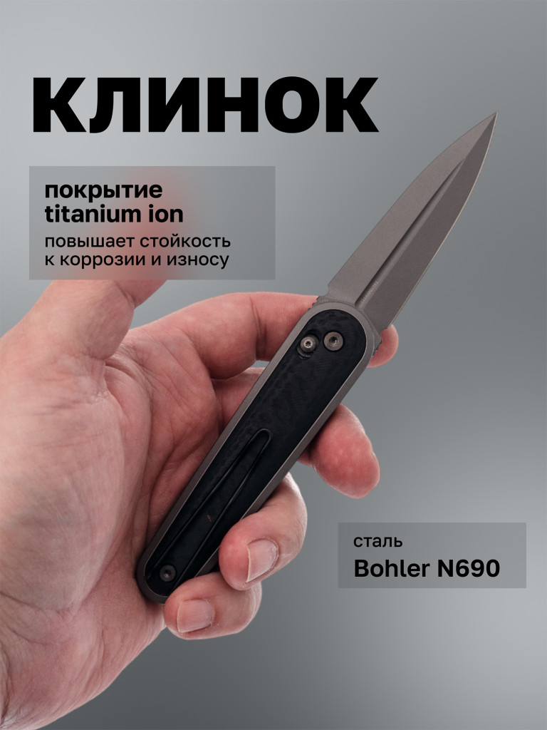 Нож складной SRM Twin 251MB-GB карбон