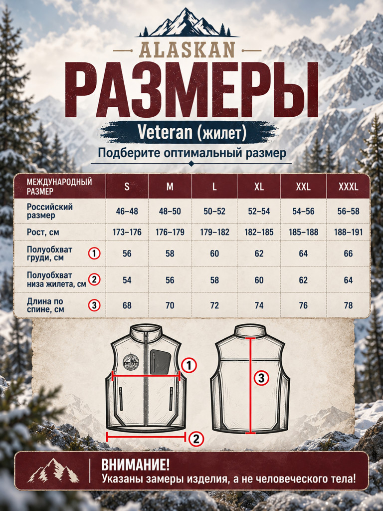 Жилет флисовый мужской Alaskan Veteran бордовый для рыбалки и охоты