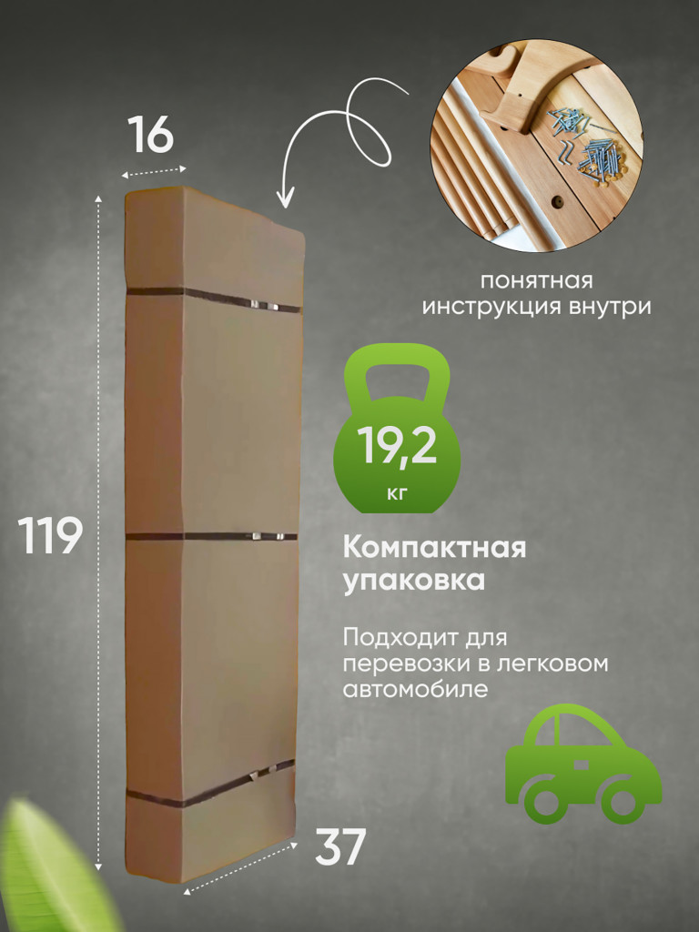 Шведская стенка с турником и брусьями BackWood из массива бука, без покрытия.
