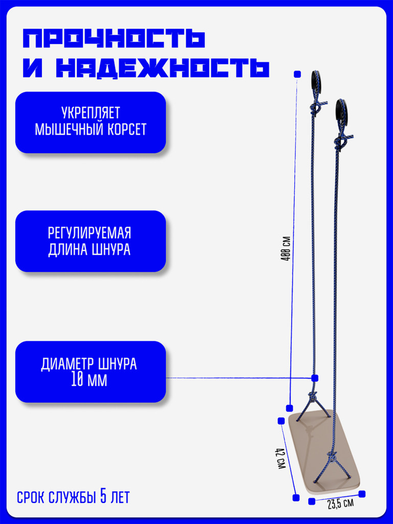 Качели детские подвесные KAPIX для шведской стенки